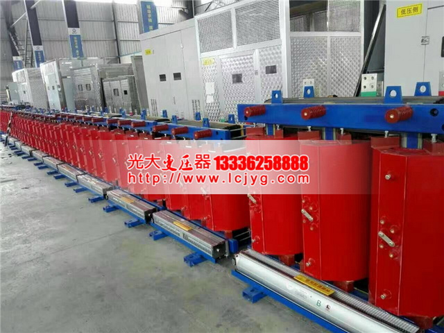 桂林SCB13-500KVA干式电力变压器